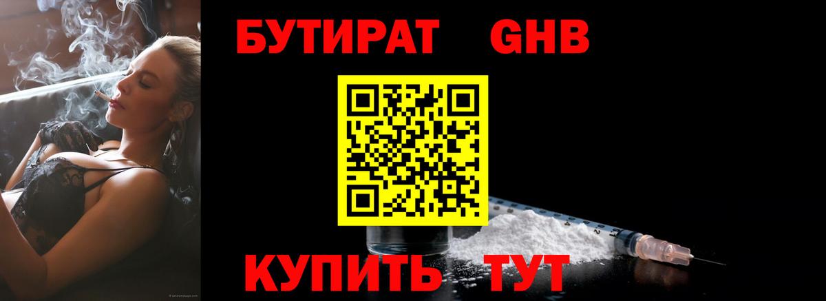 А ПВП СОЛЬ   ЭКСТАЗИ  Владивосток  Мефедрон кристаллы  МАРИХУАНА  ГАШ  КОКАИН  Вход с VPN  МДМА 