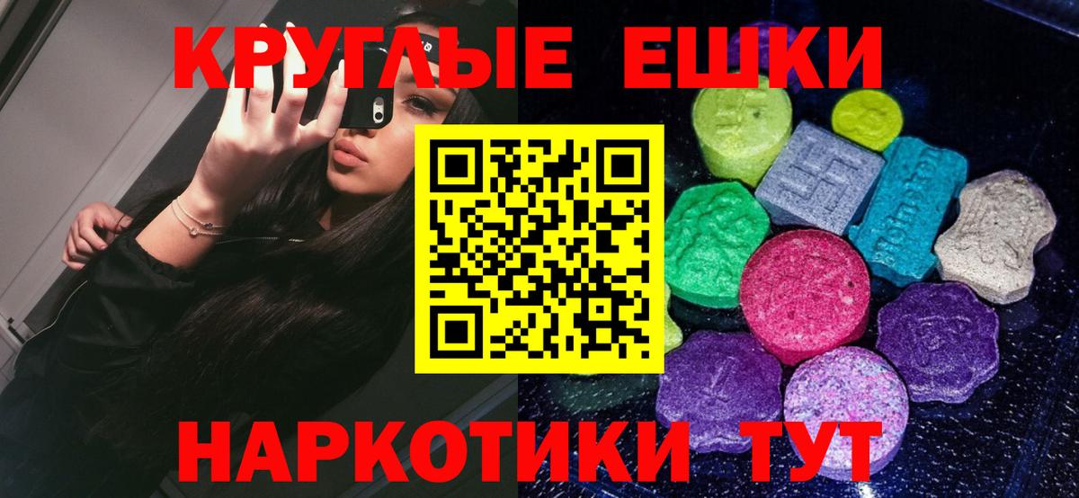 Ecstasy Punisher Владивосток