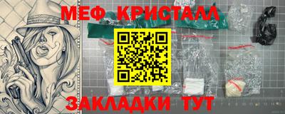 синтетический гашиш Мариинск