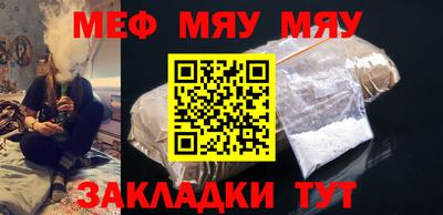 синтетический гашиш Мариинск