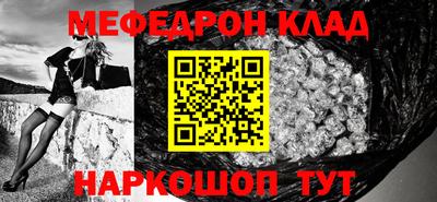 СК Малоярославец