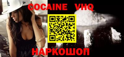 каннабис Малгобек