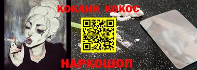 синтетический гашиш Мариинск