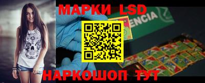 синтетический гашиш Мариинск