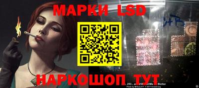 синтетический гашиш Мариинск