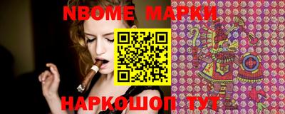 синтетический гашиш Мариинск