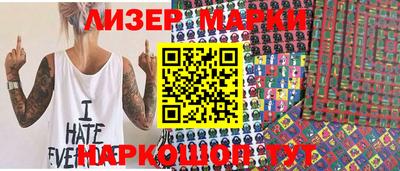 каннабис Малгобек