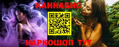 синтетический гашиш Мариинск