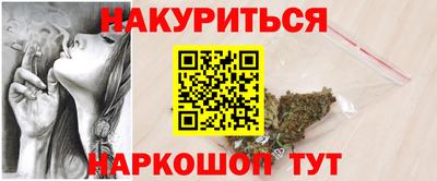 каннабис Малгобек