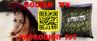 синтетический гашиш Мариинск