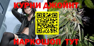 каннабис Малгобек