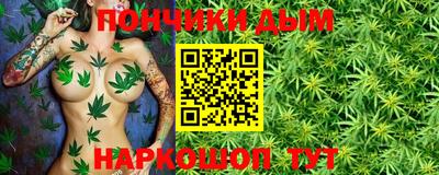синтетический гашиш Мариинск