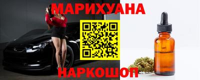 каннабис Малгобек