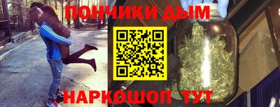 каннабис Малгобек