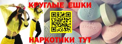синтетический гашиш Мариинск
