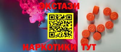 синтетический гашиш Мариинск
