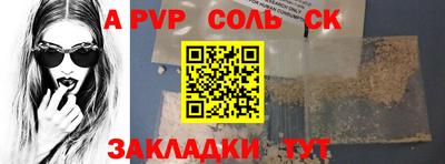 каннабис Малгобек