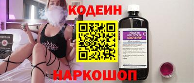 синтетический гашиш Мариинск