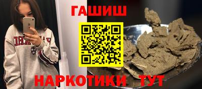 каннабис Малгобек