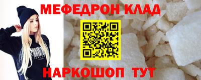 СК Малоярославец