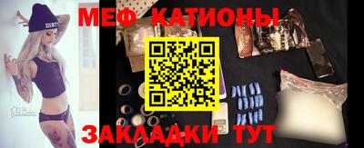 синтетический гашиш Мариинск