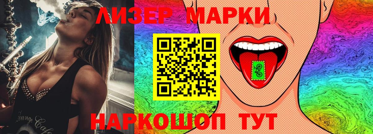 LSD-25 экстази ecstasy  Лсд 25 экстази кислота  Вход с VPN  Владивосток 