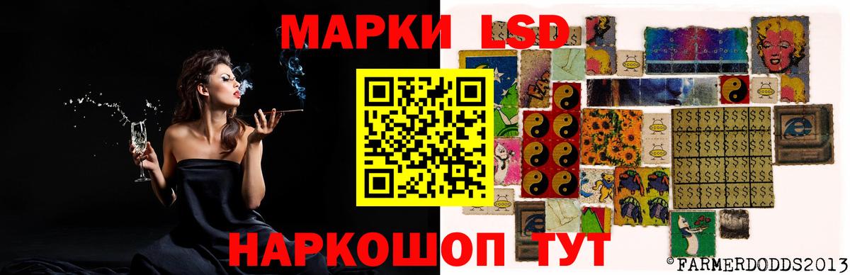 Лсд 25 экстази кислота Владивосток