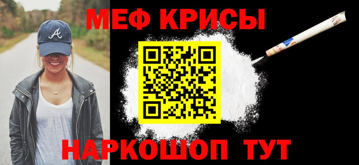 Амфетамин Владивосток