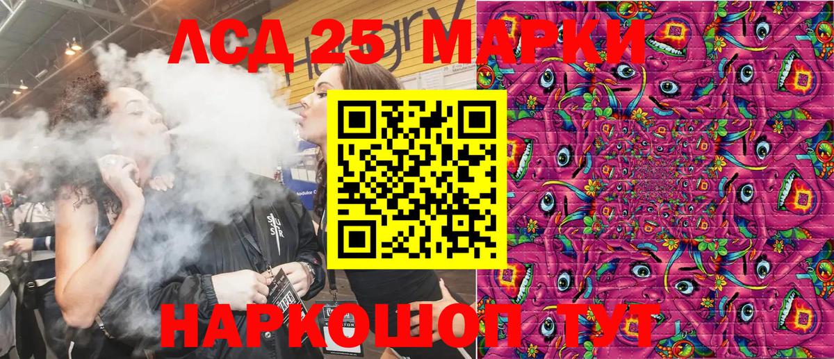 Марки N-bome 1,5мг  Вход с VPN  Марки 25I-NBOMe  Владивосток 