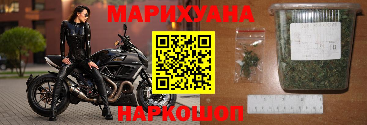 Марихуана план  Вход с VPN  Конопля семена  Владивосток  Марихуана White Widow 