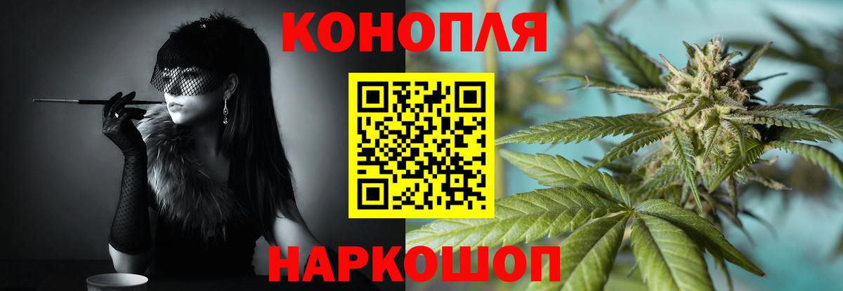 Шишки марихуана Ganja Владивосток